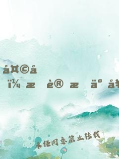 天啊，我變成了女帝養(yǎng)的龍！
